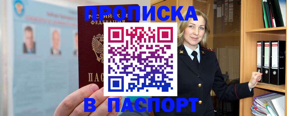 регистрация для дет. сада в Калининградской области